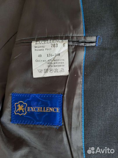 Школьная форма