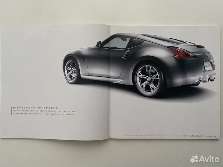 Дилерский каталог Nissan Fairlady Z 2008 Япония