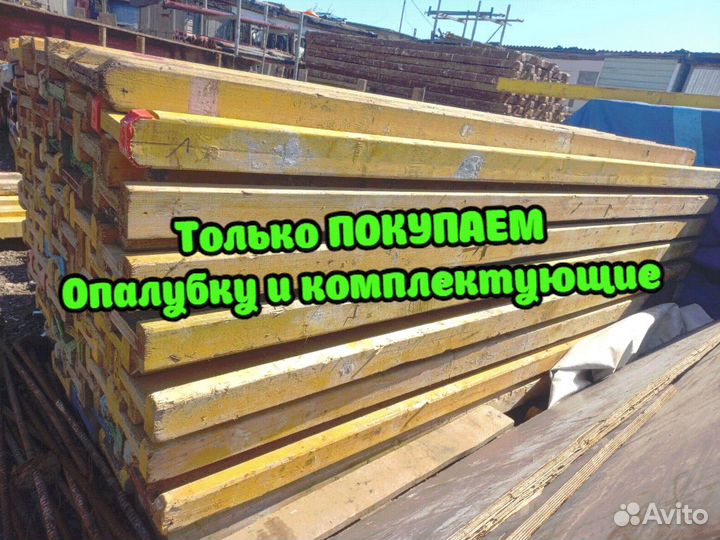 Балка бдк б/у