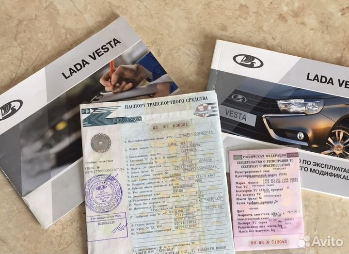 Лада Веста