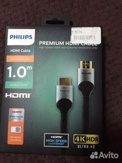 Кабель hdmi