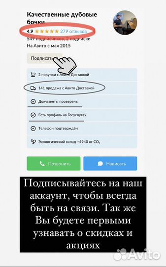 Бочка дубовая 10 литров доставка в Тверь