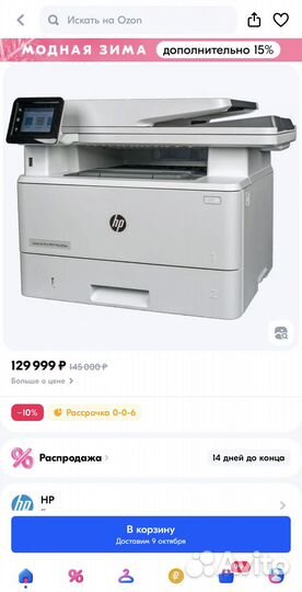 Принтер лазерный нр LaserJet Pro MFP M428FDW