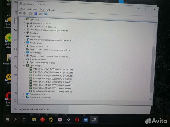 Ноутбук lenovo thinkpad T480