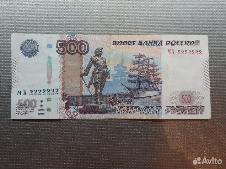 Коллекционирование