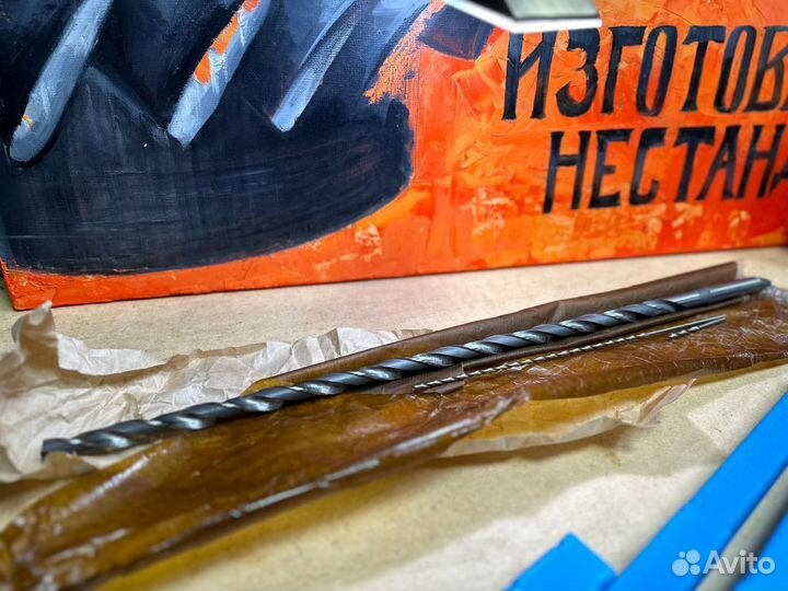 Сверло удлиненное 15 х 600 мм