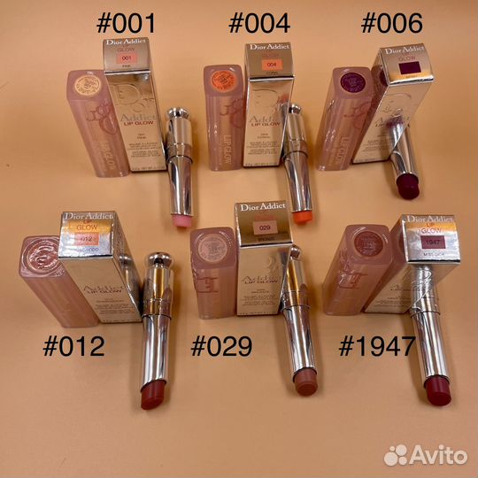 Christian Dior Бальзам Оригинал 3,2 г Новый