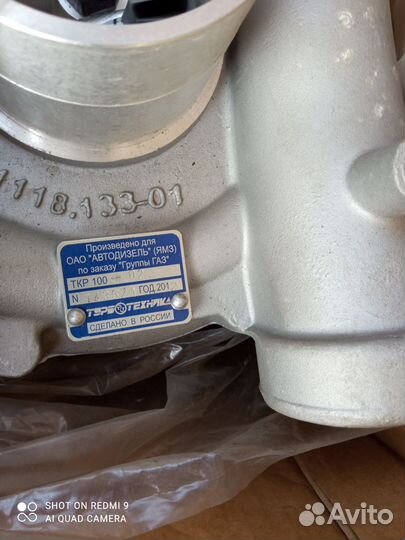 Двигатель ямз 238 турбо 330л