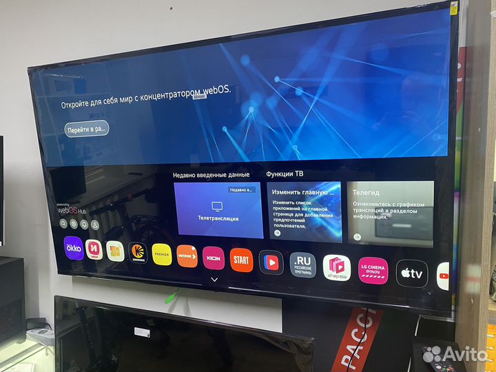 Телевизор SMART tv оптом