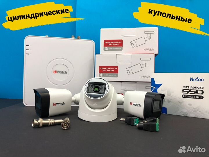 Камера видеонаблюдения купольная уличная