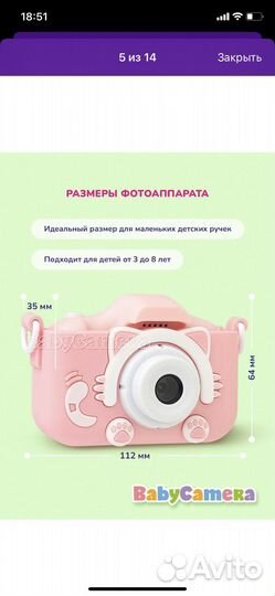 Фотоаппарат camera