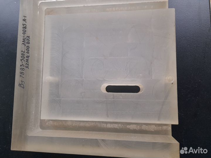 Оргстекло, плексиглас. 220х200х44мм