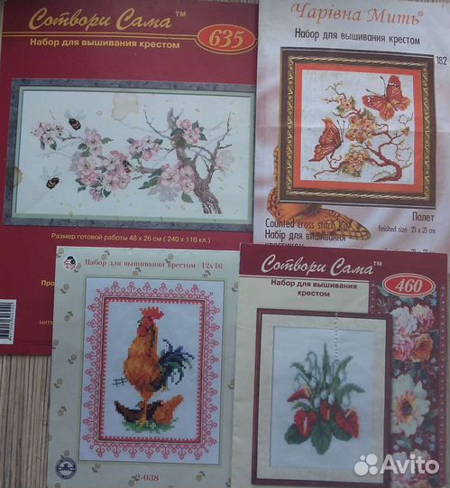 Вышивка крестом схемы