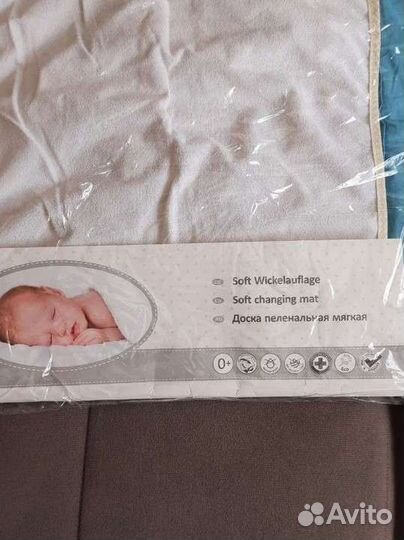Пеленальный матрасик