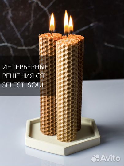 Интерьерные подарочные свечи, набор №2