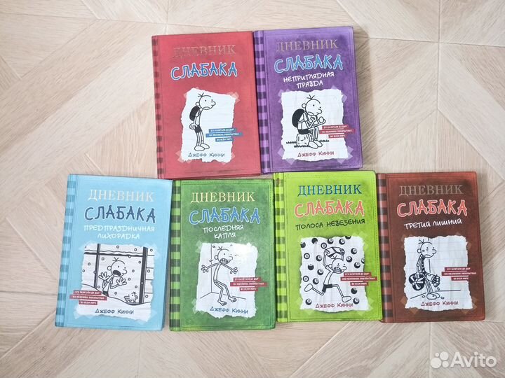 Книги/Комиксы