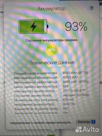 iPad pro 12.9 2017 256