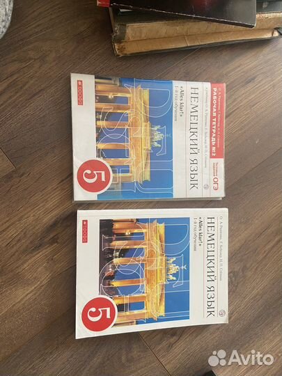 Учебники английского немецкого культурология