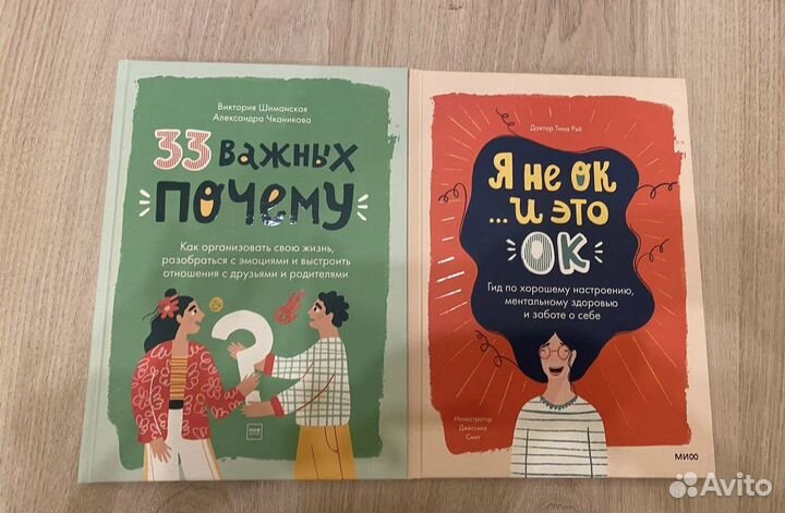Книги издательство миф