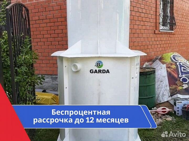 Септик / монтаж септика за 1 день