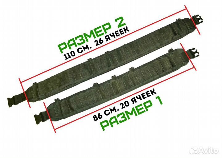 Пояс разгрузочный олив. р. 1 (втс)