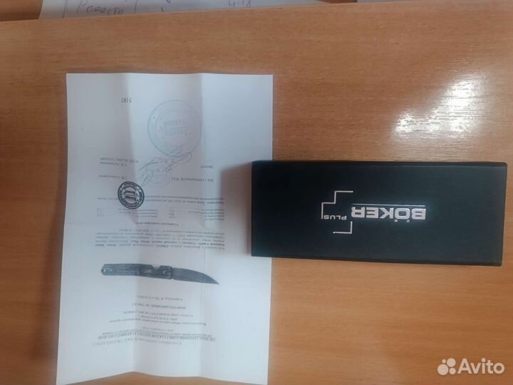 Нож складной туристический Boker Plus Kwaiken