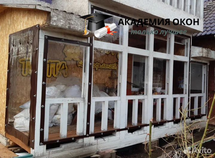 Мягкие Гибкие пвх окна