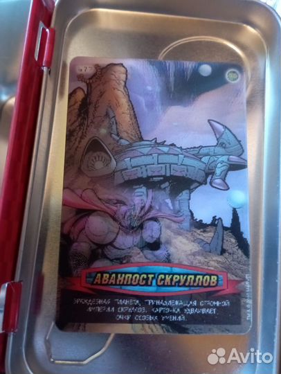 Аванпост Скруллов