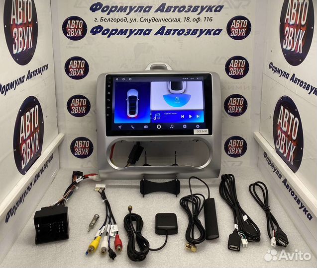 Головное устройство Ford Focus 2 климат