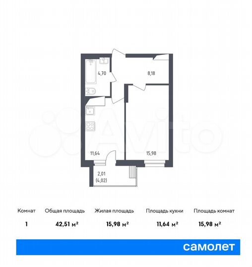 1-к. квартира, 42,5 м², 7/12 эт.