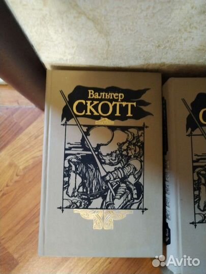 Собрание сочинений Вальтера Скотта