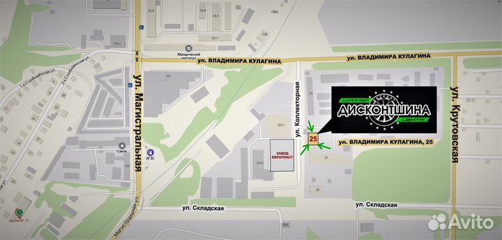 Sunwide Conquest 255/50 R19