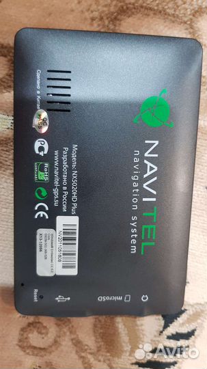 Gps navigator навител