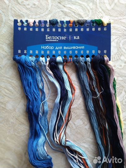 Набор для вышивания