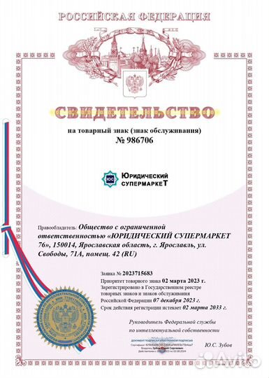 Банкротство физических лиц под ключ