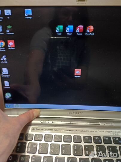 Ноутбук sony