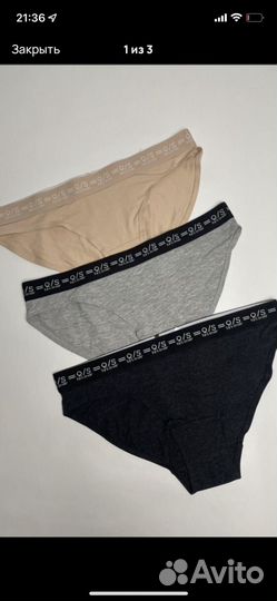 Трусы+бюст