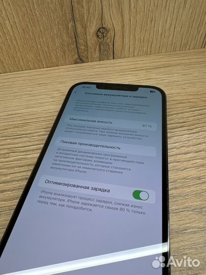iPhone 12 Pro Max, 256 ГБ