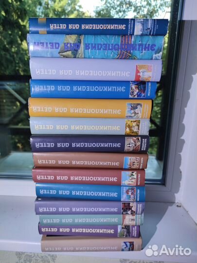 Энциклопедия для детей аванта