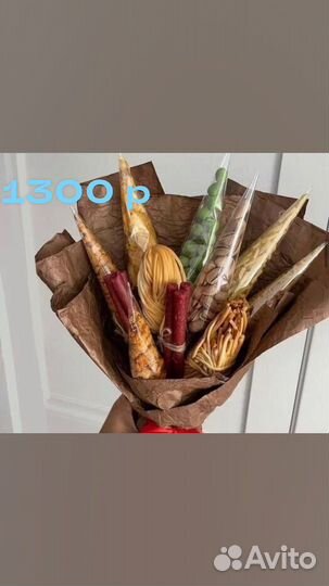 Съедобные букеты