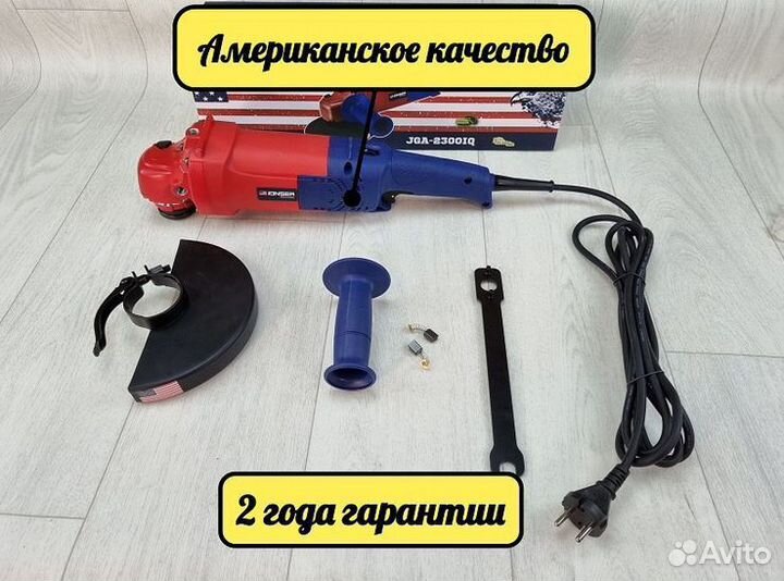 Болгарка ушм jonser JGA 2300 IQ