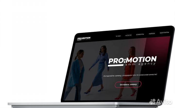 Разработка сайтов с индивидуальным дизайном