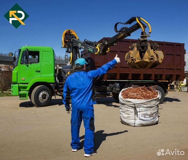 Вывоз металлолома / Резка, демонтаж, прием металла