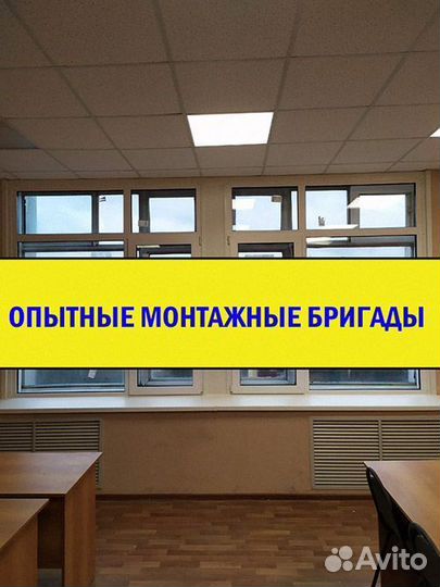 Пластиковые окна/ Окна пвх