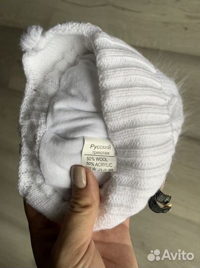 Шапка зимняя 40-42