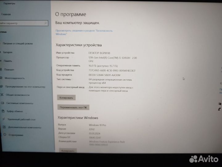 Продам игровой ноутбук thunderobot
