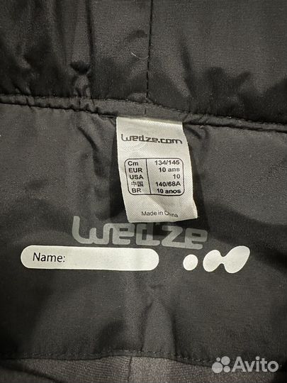 Брюки зимние Wedze (рост 134-145)