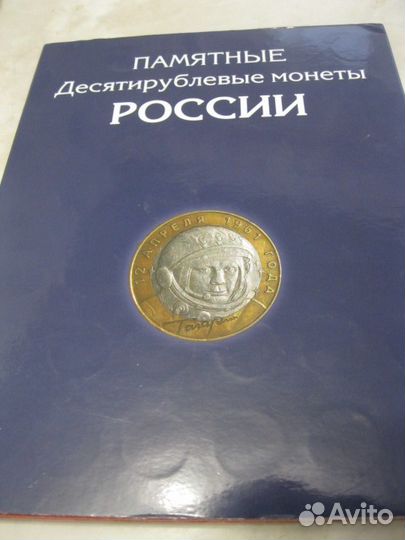 Бим - полный набор