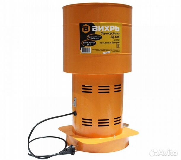Зернодробилка Вихрь зд-400К