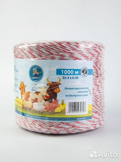 Верёвка 3*0,3 цинк 1000 м